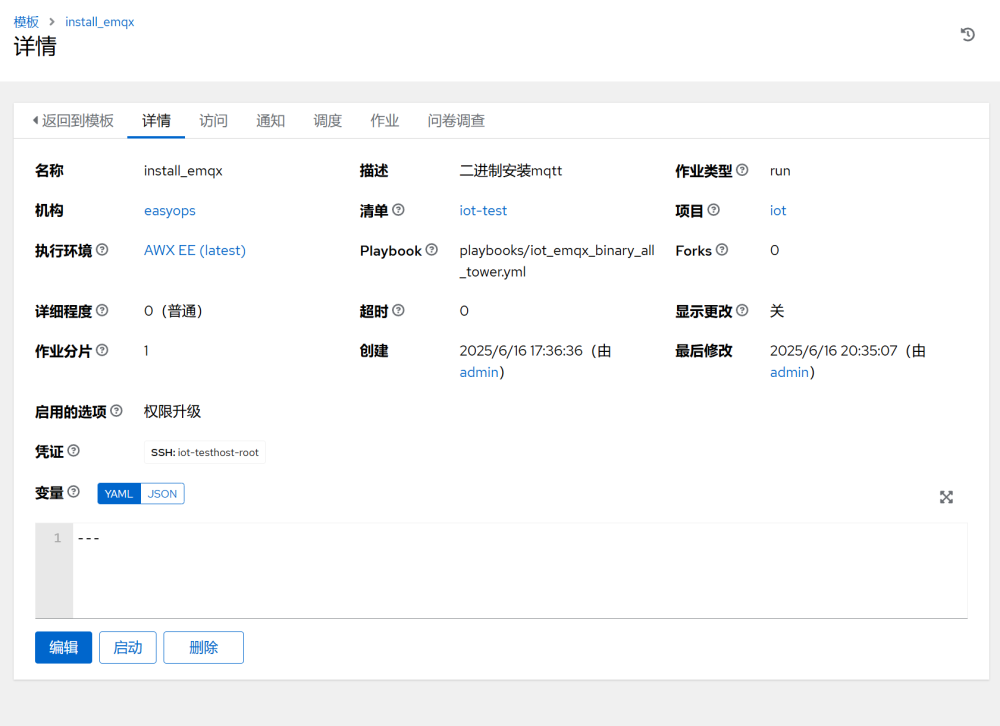 Open Source Ansible Playbook Management Platform AWX