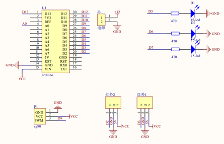 Smart Trash Can Based on Arduino