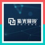 Latest Domestic Smartphone SoC Shipment Rankings: Domestic Manufacturers Emerge as Dark Horses