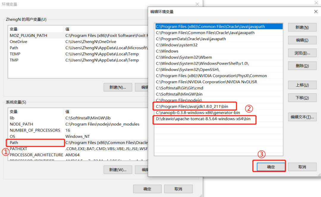 Essential Drawing Tools for Embedded Development
