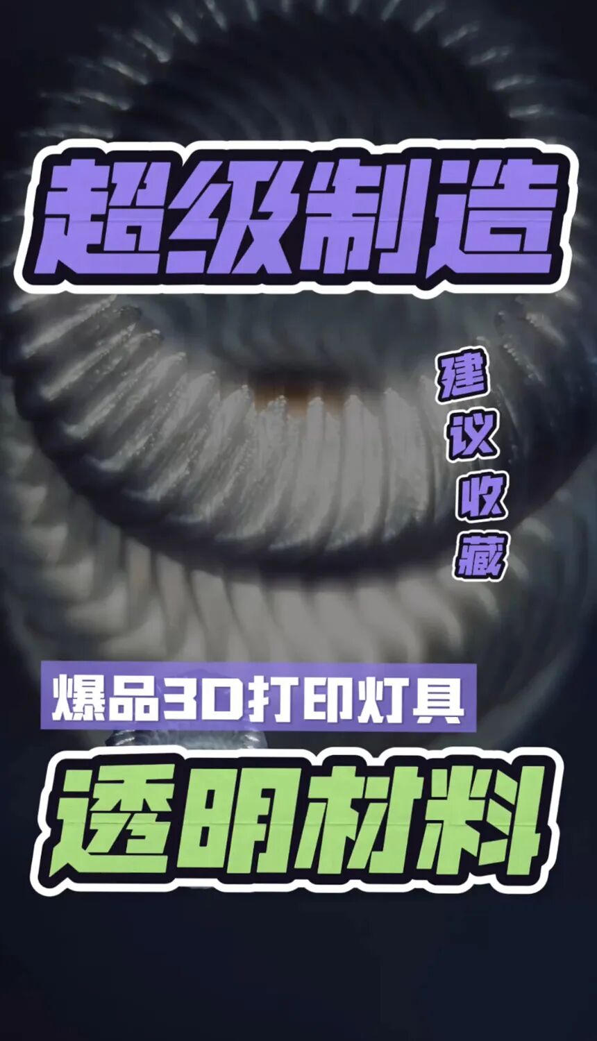 Why Additive Manufacturing Excels in Some Applications but Falls Short in Others