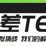 Introduction to the ARM-200F Instrument