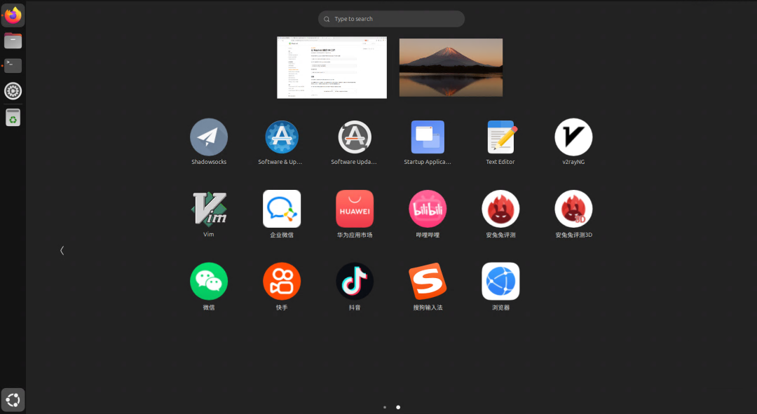 A New Experience with RK3588S