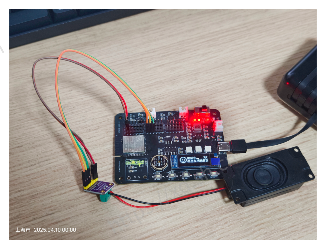 DIY Development Board for Large Model AI Dialogue and Control Experiments