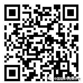 Application of Future Networks in Post-Disaster Emergency Communication Systems