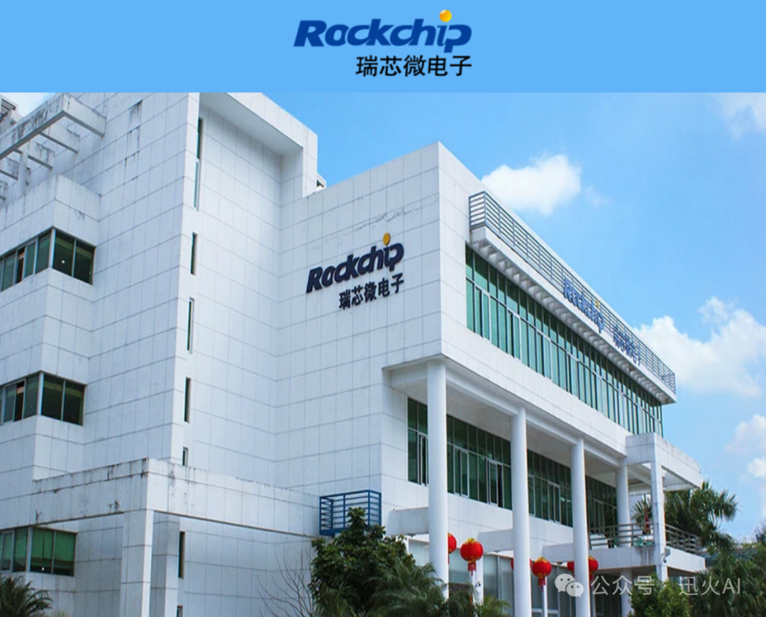 Top 10 Fastest Growing Companies in the Semiconductor Industry (Q1 2025)