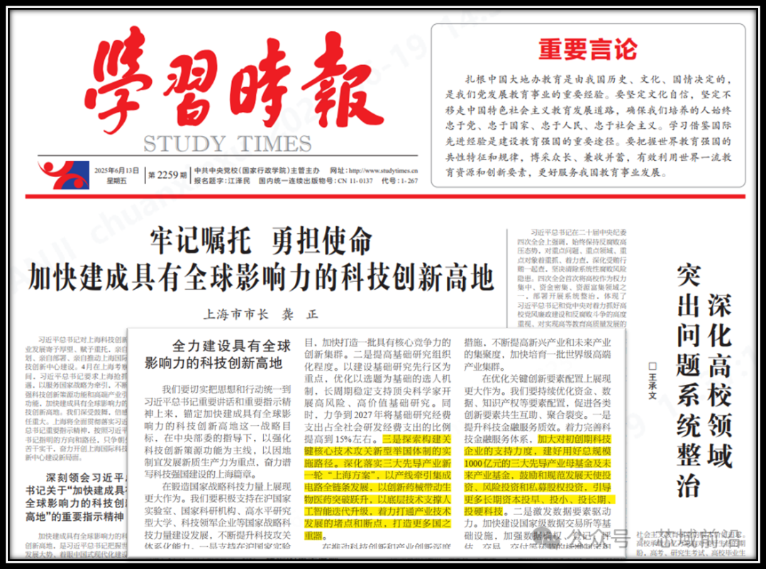 Policy Interpretation: Three Cities Unveil "Chip Policies" in One Week, Accelerating China's Semiconductor Independence