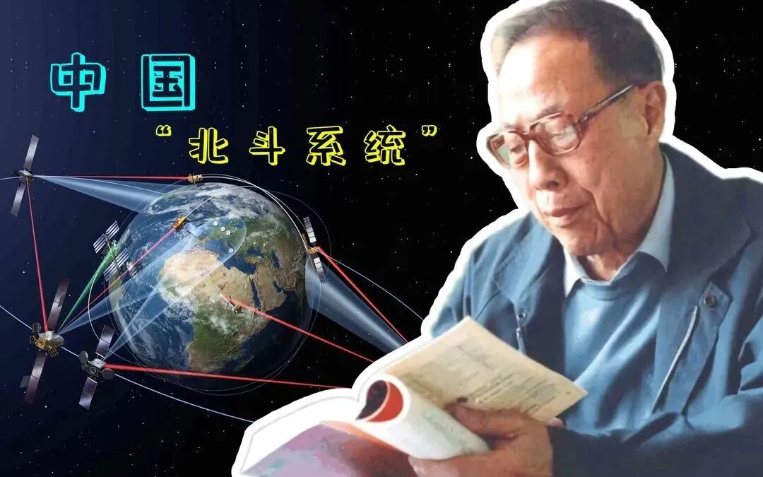 Pioneering Example | Chen Fangyun: Devoted to National Prosperity, Striving Not for Personal Gain