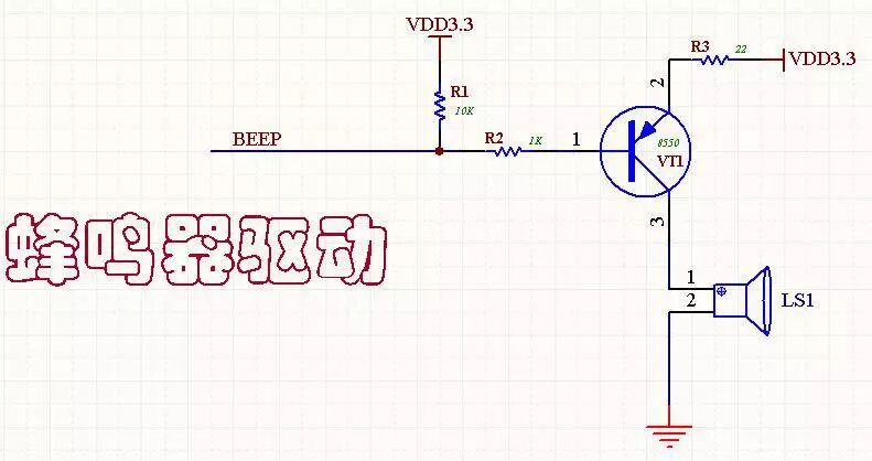 17 Common Microcontroller Circuit Design Modules