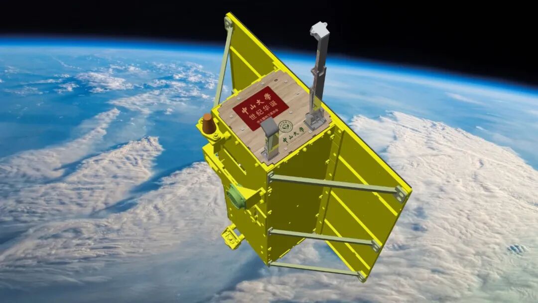 A Post-90s 'Star Maker' from Sun Yat-sen University!