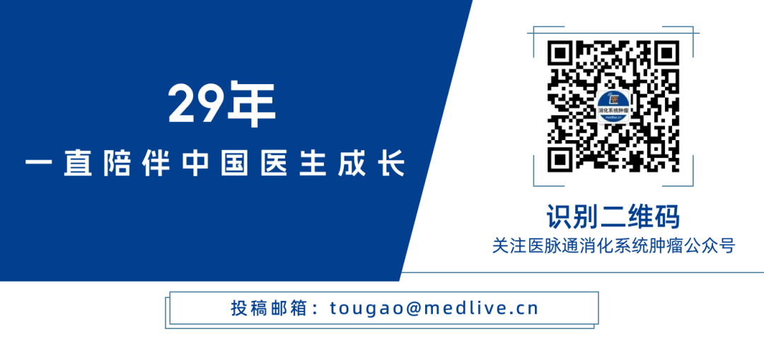 China's Strong Voice | New Achievements in Anti-CLDN18.2 ADC, Latest Research Results of IBI343 Revealed