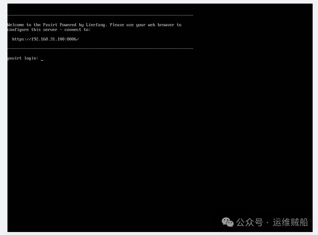Installing an Open Source Virtualization Platform on ARM Servers (With Images)