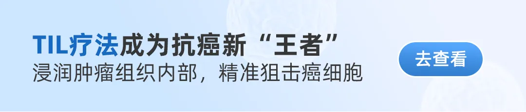 Objective Response Rate Reaches 80%! GCC19CAR-T Brings New Hope to Patients with Advanced Colorectal Cancer
