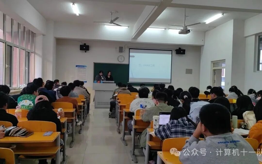 Linux Knowledge Presentation at Hebei University of Science and Technology