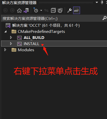 Learning Open CASCADE | Compiling Source Code Based on Visual Studio 2022