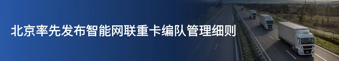 Driving the Future: China's Pivotal Role in Automotive Semiconductor Innovation