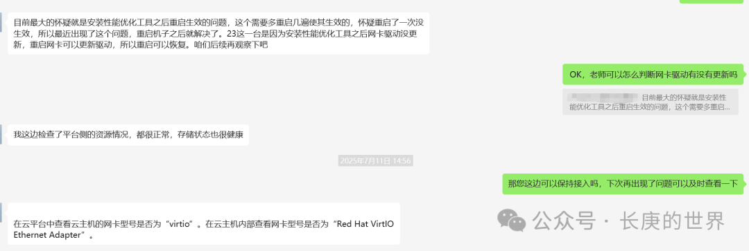 Network Operations Case Study: Troubleshooting a Virtual Server That 'Misbehaves'