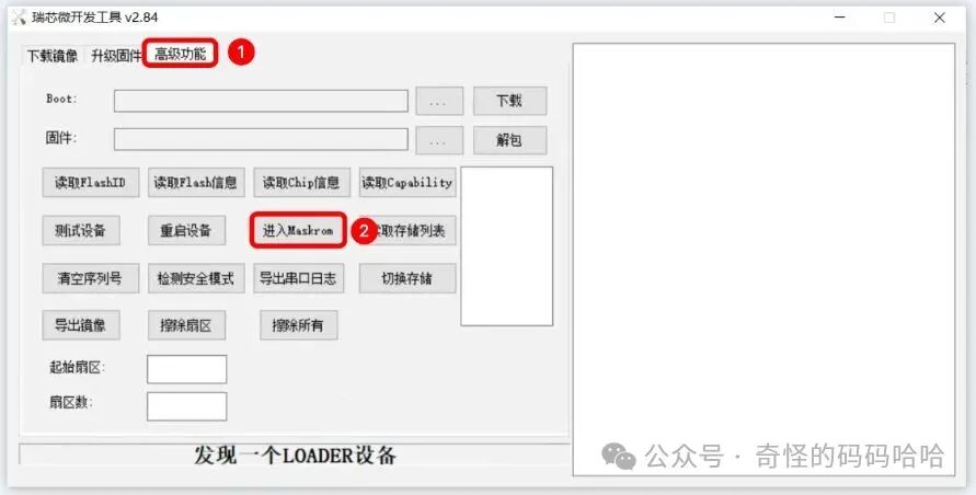 Power Consumption Only 4W! Tutorial for Installing Armbian (Ubuntu) on the Mini Server Panther X2