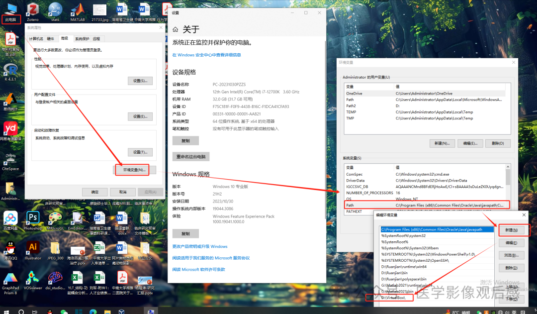 Resolving Shared File Issues in VirtualBox with Embedded Linux Systems