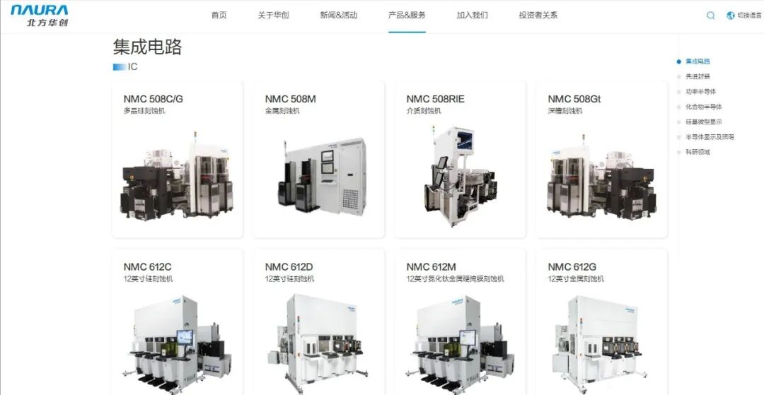 Dutch Chip Expert: China May Produce Domestic EUV Lithography Machines to Reach ASML's Current Advanced Level in About 10 Years