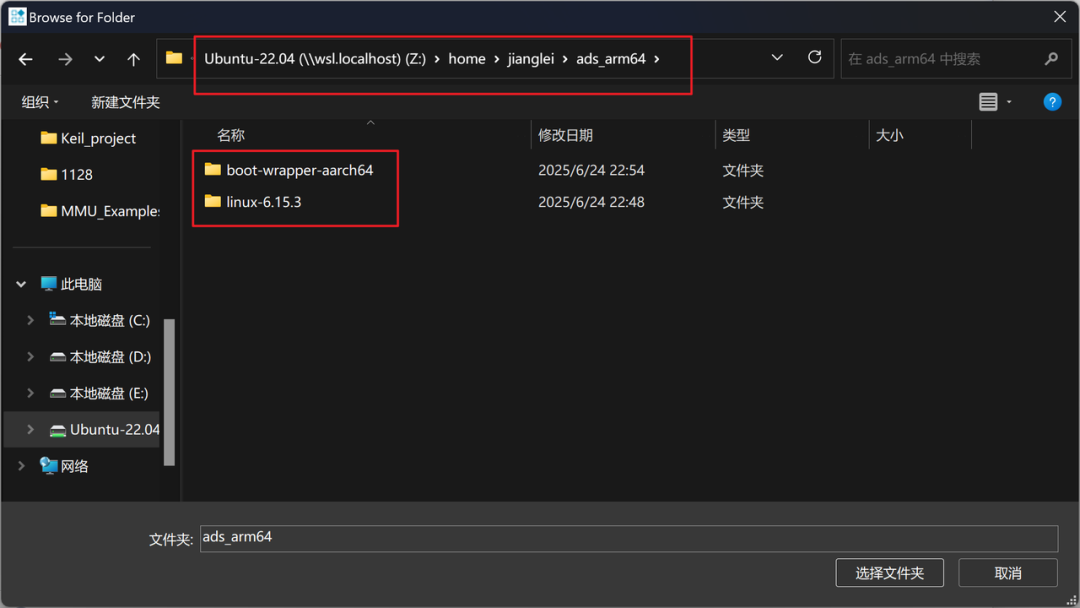 Running Linux 6.15.3 on ARM Cortex-X925 Platform (Troubleshooting Guide)