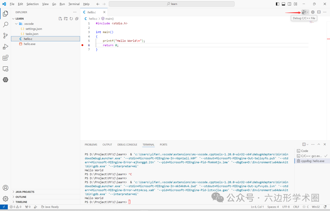 Developing C Language Applications Using VSCode