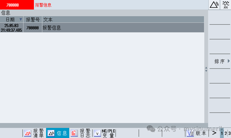 Fundamentals of PLC (24)