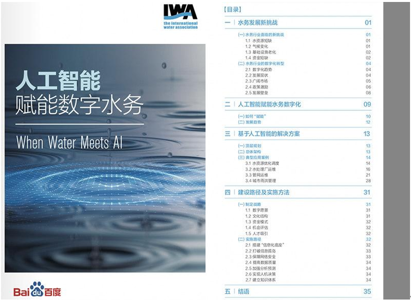 News | Micro Robots for Polymer Degradation; Electro-Controlled Adhesive Hydrogels for Climbing Robots; Georgia Tech's "Aggregated Particle Robots"