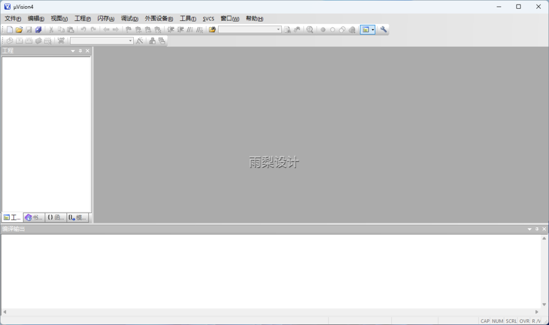 Keil uVision5 C51v9.59 Software Installation Guide with Download Package (June 28)
