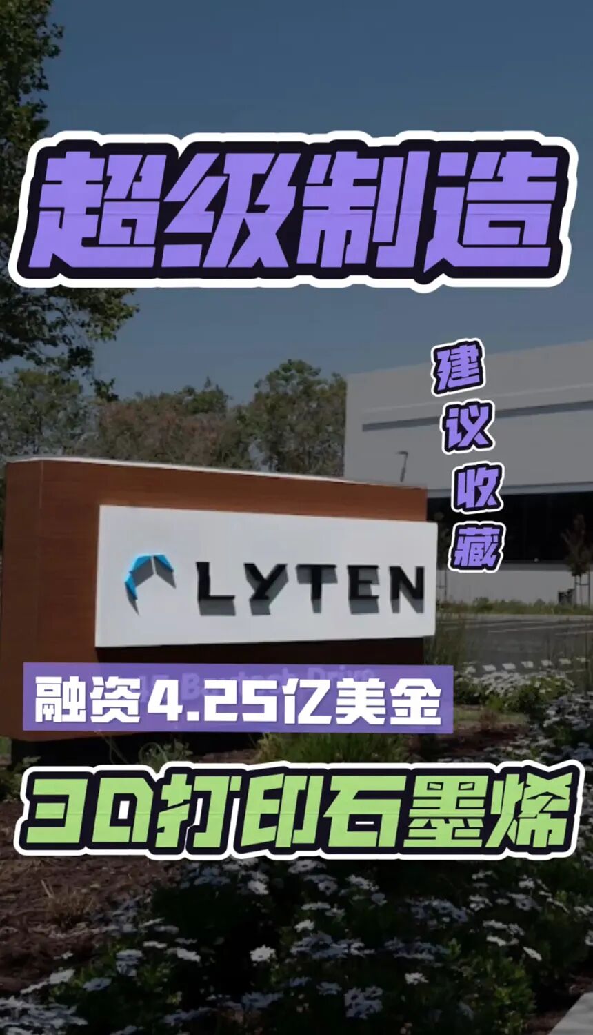 Why Additive Manufacturing Excels in Some Applications but Falls Short in Others