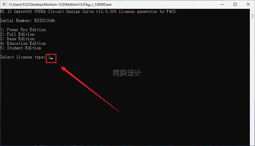 Multisim 13.0 Download and Installation Guide