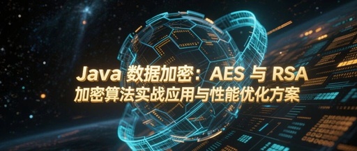 Java Data Encryption: Practical Applications and Performance Optimization of AES and RSA Algorithms