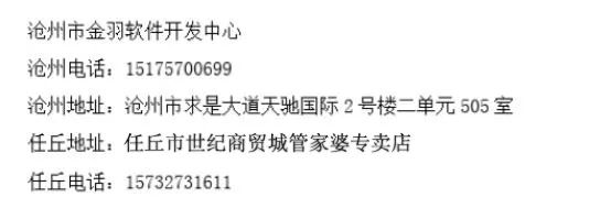 D9 Mobile Bluetooth Printer Setup