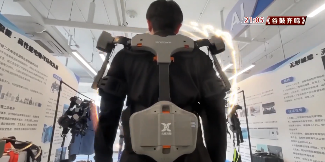 Exoskeleton Robotics Engineer: Bringing 'Iron Man' to Life