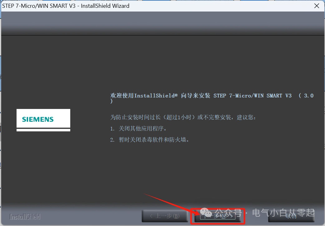 Installation Guide for S7-200 SMART PLC Programming Software STEP 7-MicroWIN SMART v3.0