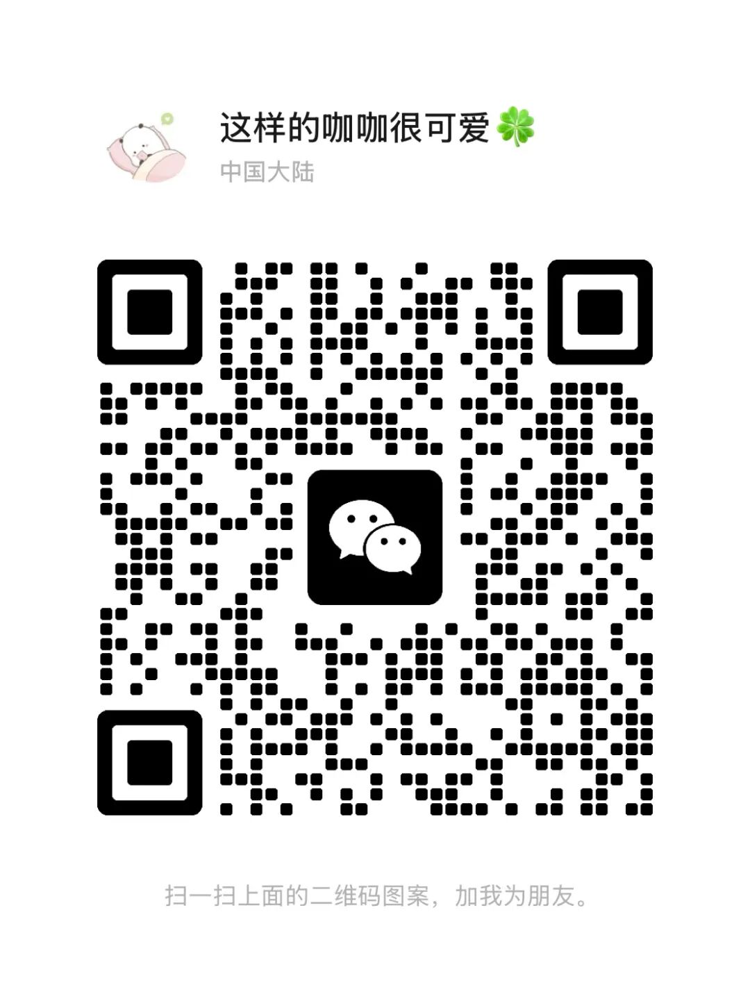 Texas Instruments Invests $60 Billion to Reshape the Global Supply Chain