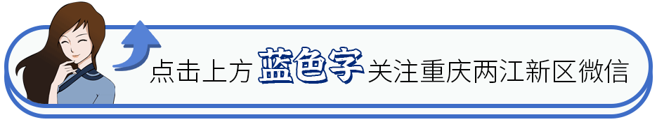Chongqing Included! List of Pilot Cities for Integrated Vehicle-Road-Cloud Applications in Smart Connected Vehicles Released