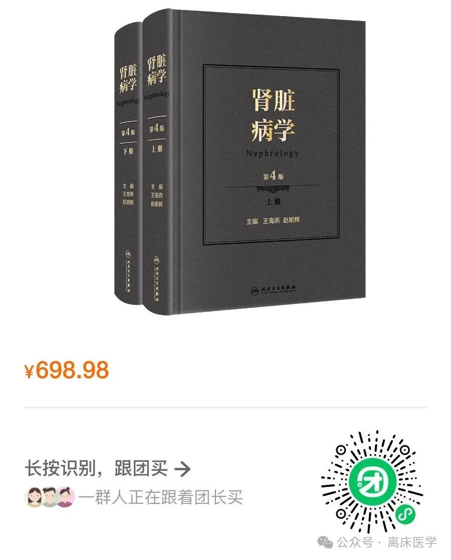 Sepsis-Related Acute Kidney Injury Based on the Gut-Kidney Axis