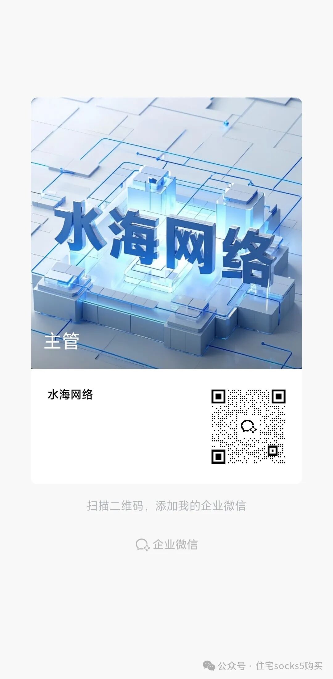 Technical Analysis of HTTP/Socks5 Dual Protocol: How to Choose for Different Business Scenarios?