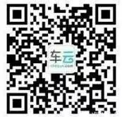 Report | The Technological Revolution in the Internet of Vehicles