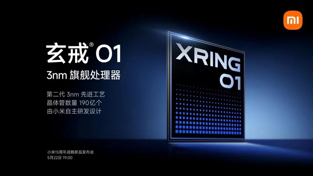 The Arrival of 3nm Chips! Lei Jun Reveals a Chip Team of Over 2500 at Xiaomi!