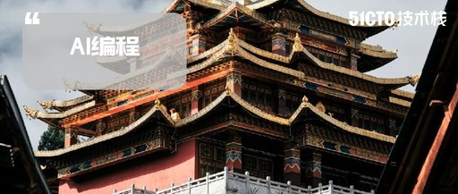 Red Hat Virtualization Leader Announces Ban on AI Development: Well-Known Open Source Projects Will No Longer Accept AI-Generated Code, ChatGPT Named!