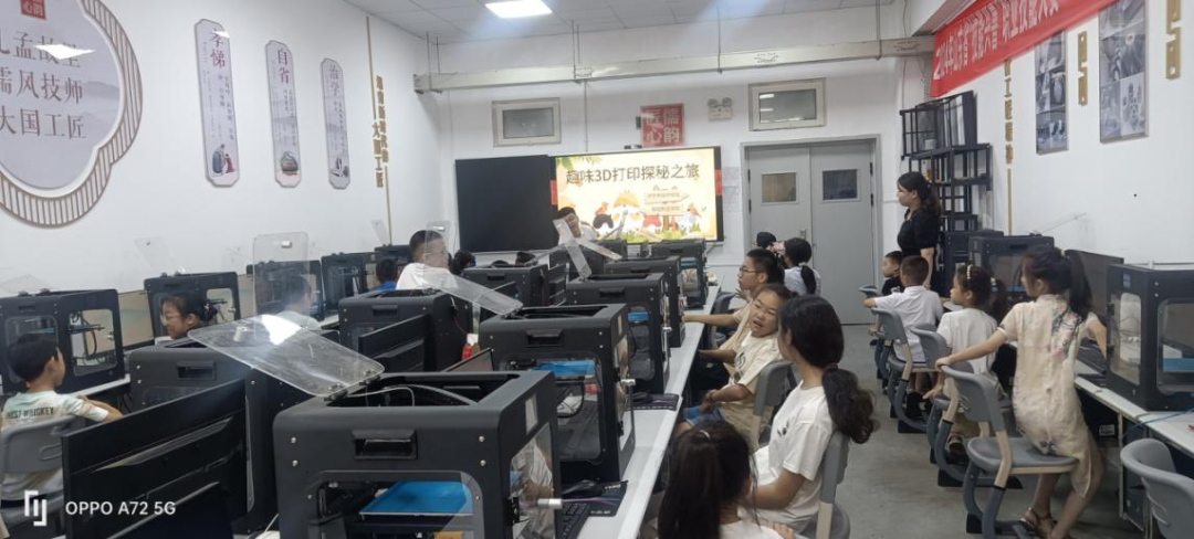 Creating the Future with Intelligence: 3D Printing Experience Classes Empowering Youth's Dream of a Technologically Strong Nation