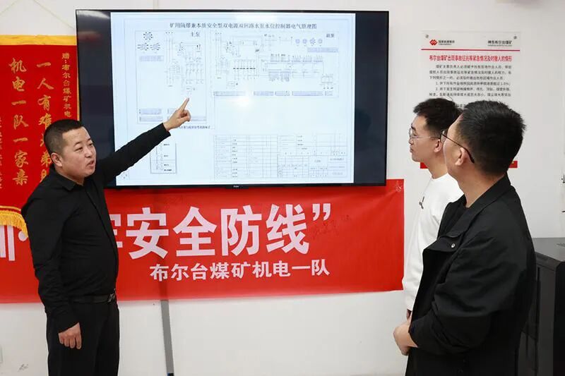 Shendong Electromechanical Equipment's 'Diagnostic Expert' - Impressive!