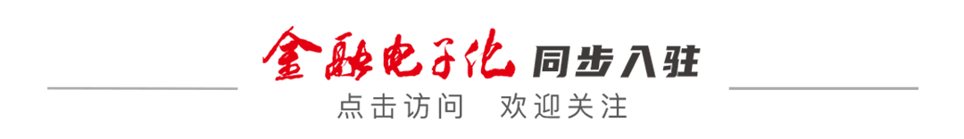 Practical Implementation and Development Thoughts of Chaos Engineering at Ping An Bank