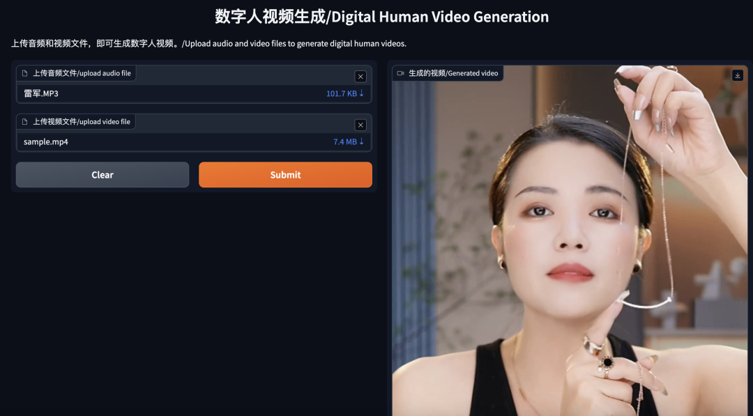 Streamlined Deployment of Heygem on Linux Without Docker: Impressive Testing Results!