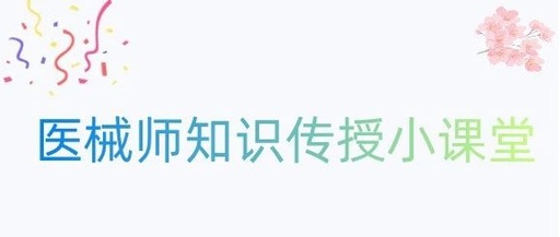 Disassembly Guide for the Baolait EMS Module