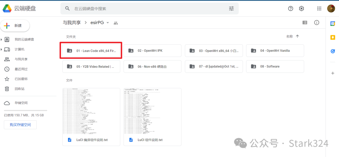 Utilizing Old Laptops: A Step-by-Step Guide to Setting Up OpenWRT System