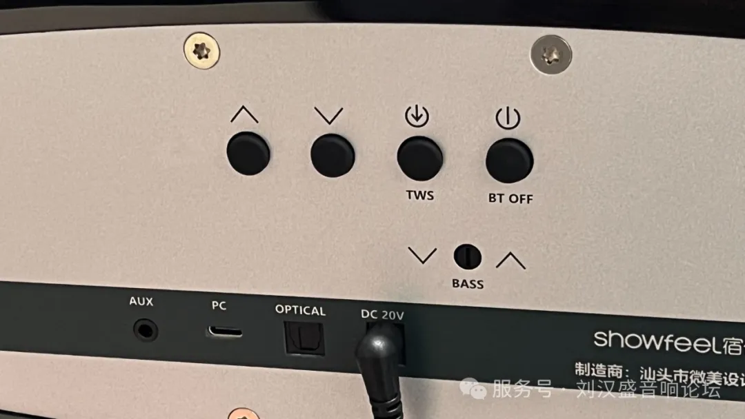 Hi-End Spirit Bluetooth Speaker: Showfeel A2