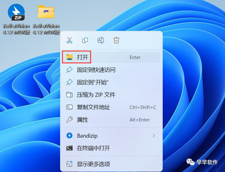 Installation Guide for Keil uVision 4.12 MDK Version (Includes Download Package)